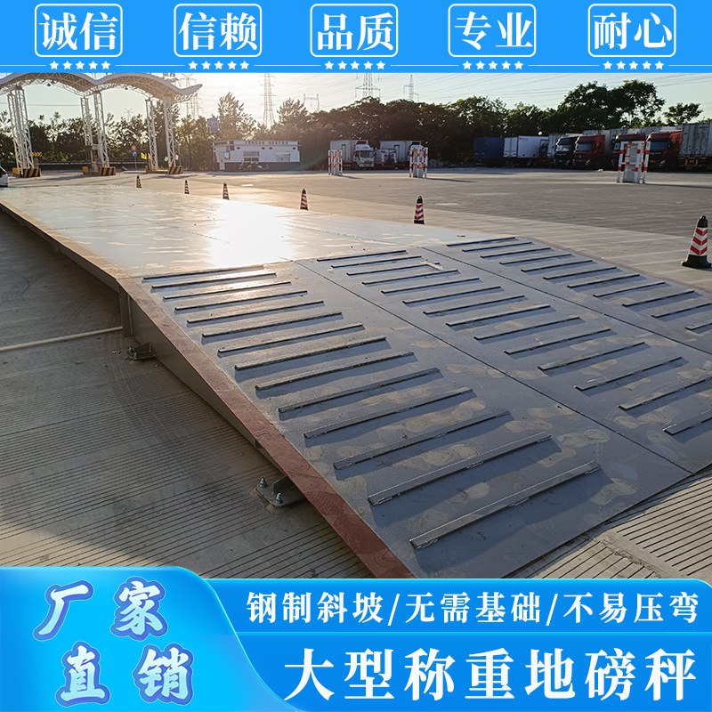 供应电子地磅秤10t20t30t40t50t60t80t100t120吨3m大型汽车衡地磅