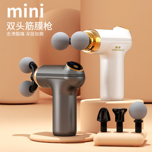 New Cross-Border Double-Headed Fascia Grab Massage Artifact Mini Portable Fitness Muscle Relaxation Cervical Spine Massager Fascia