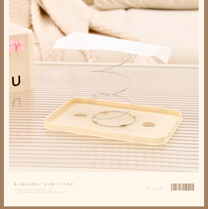 纸巾盒