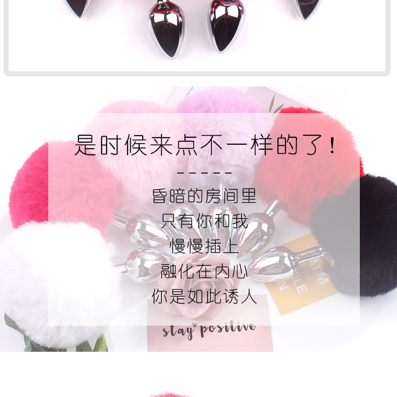 Stainless Steel Anal Plug with Fox Tail Hair Ball, Pink SM Toy — detail image 4