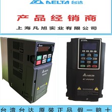 原装 正宗 台达 代理 变频器  Delta VFD-MS300