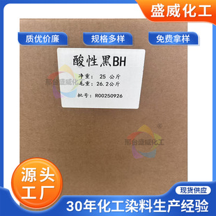 ���Ժ�BH ����Ⱦ�� ɫ�ζȺ� ��̺Ⱦɫ ���b ������ë ����Ⱦ��