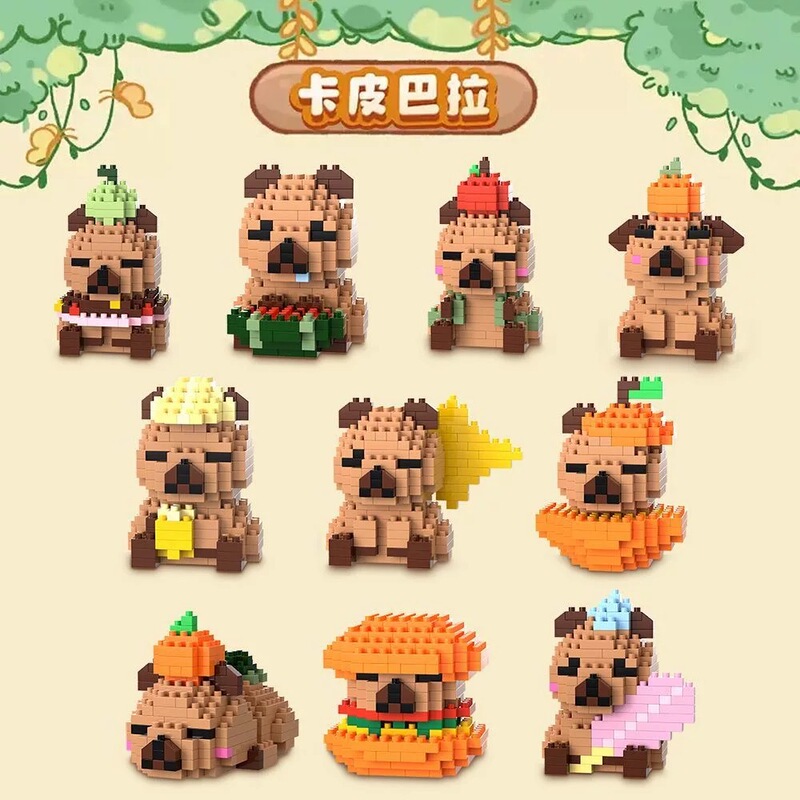 卡皮巴拉微颗粒积木儿童手工拼装玩具男女孩礼物卡通公仔积木定制|undefined