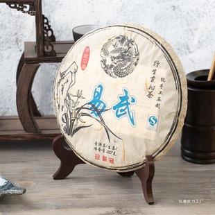 Pu'Er Tea Rack Tea Cake Rack Solid Wood Household White Tea Display Rack Tea Tray Bracket Tea Rack Tray Ornaments Cake Tea Rack Factory