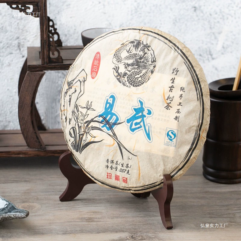 Подставка для чая Pu'er, подставка для чая, подставка для чая из цельного дерева, бытовая подставка для белого чая, кронштейн для подноса для чая, подставка для чая, поднос, украшения, подставка для чая, заводская подставка для чая