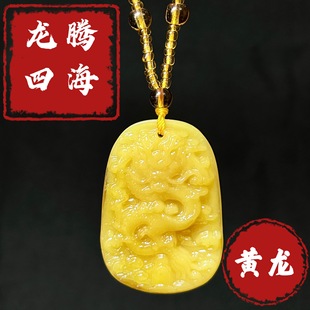 High-Quality Ethnic Style Dragon Brand Pendant Dragon-Shaped Quenched Diamond Year of the Dragon Boys Necklace Imitation White Jade Wholesale