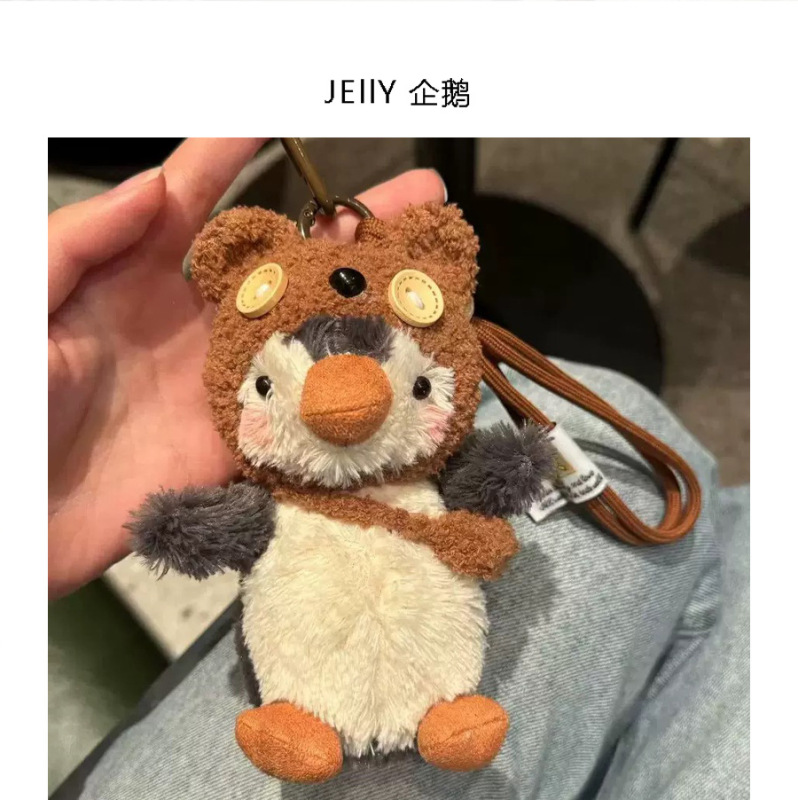 可爱Jelly企鹅挂件钥匙扣书包挂饰毛绒卡通玩偶公仔变装玩具批发|undefined