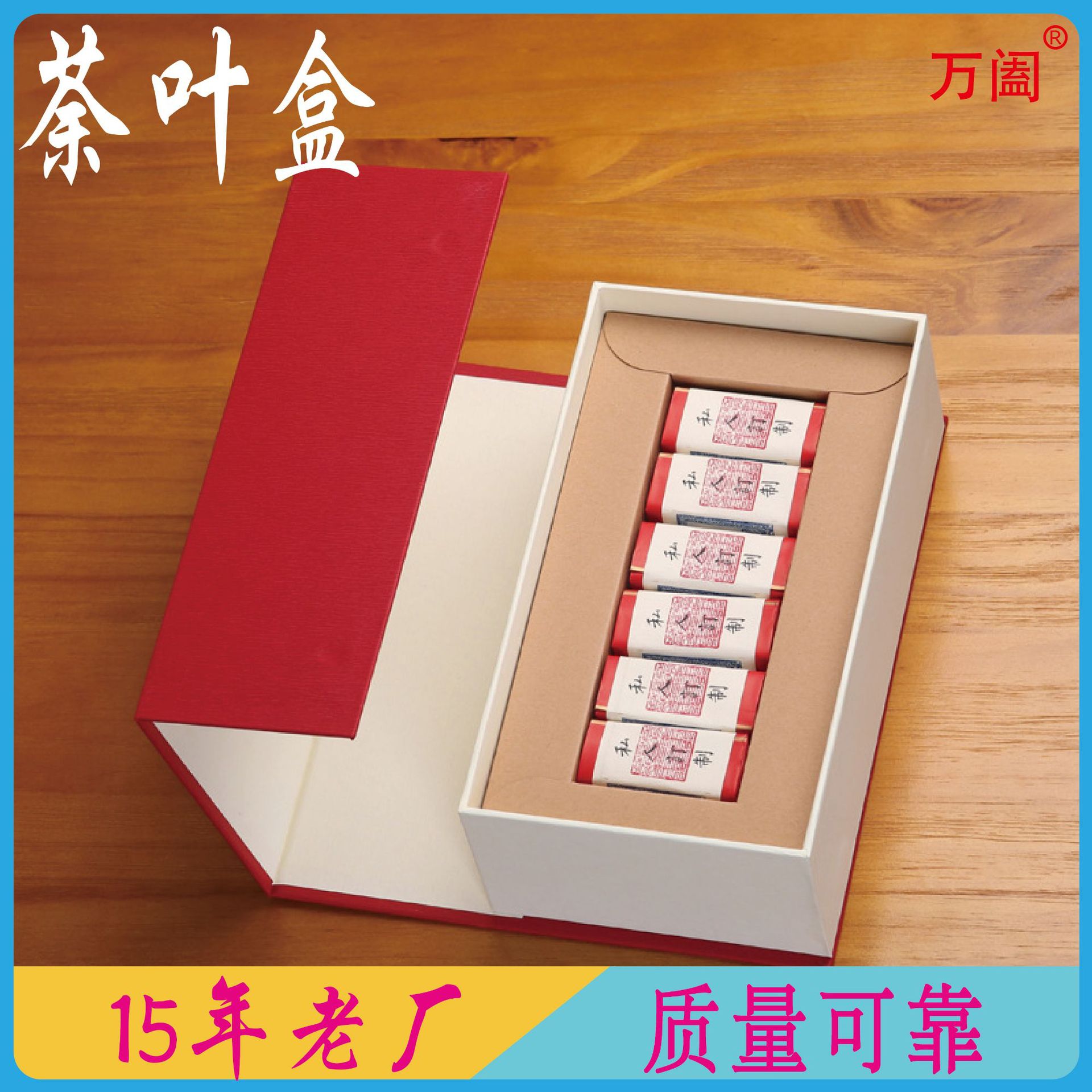 新款茶叶礼盒装送礼通用包装盒大红袍简易红茶牛皮纸盒伴手礼盒