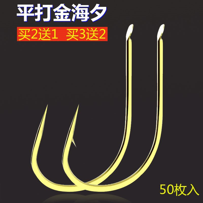 Pingjin Jinhai Xiyu Hook has a stabbing imported Haixi Golden sleeve…