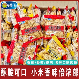 饼干;膨化;传统糕点