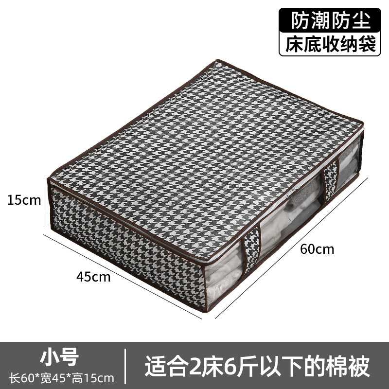 Bolsa de almacenamiento debajo de la cama de gran capacidad de tela no tejida, colcha de algodón para ropa a prueba de polvo a prueba de humedad, bolsa de acabado visual plegable