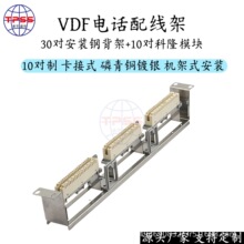 19Ӣ��C��ʽ1U30��VDF�Ԓ�侀��10������ģ�K��¡�l�Z���侀��