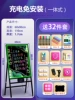 [Charging safety-free model] 60*80 (all-in-one)