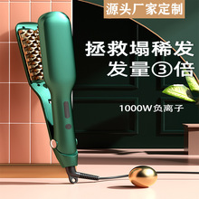 跨境新品玉米烫夹板蓬松头发玉米须垫发根玉米夹内蓬器夹麦穗熨板