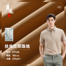 32֧�z��������� 210g���޺��� �W��polo���B��ȹ���������