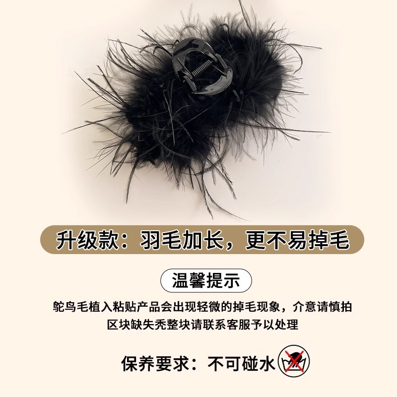 Explosión de pelusa de agarre de alta sensación detrás de la cabeza de pescado de estilo francés temperamento de agarre de cabello de diamante de invierno otoño