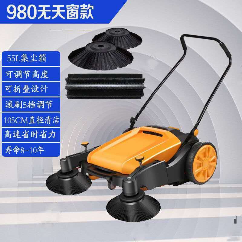 980 두꺼워진 업그레이드 버전 + 브러쉬 세트