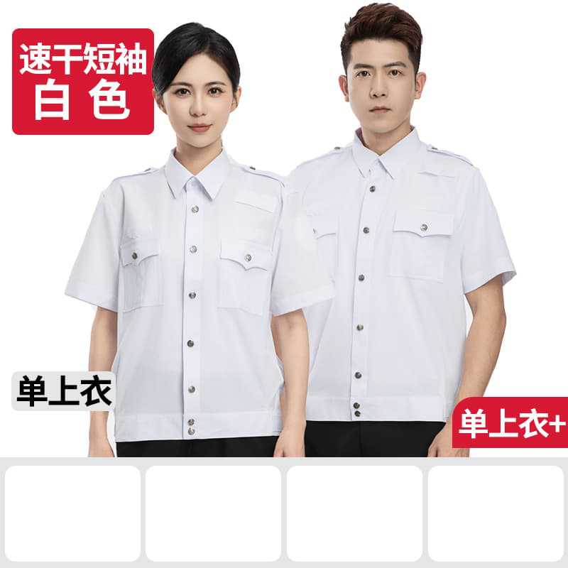 13. classic white quick-drying shirt