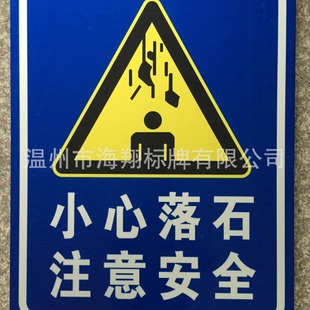 Factory direct supply aluminum plate nameplate reflective traffic sign road sign scenic spot sign scenic spot notice