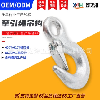 定制吊装链条索具配吊环蝴蝶扣眼型安全自锁钩羊角宽嘴钩货柜钩