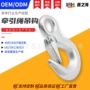 吊装定制眼型自锁索具
