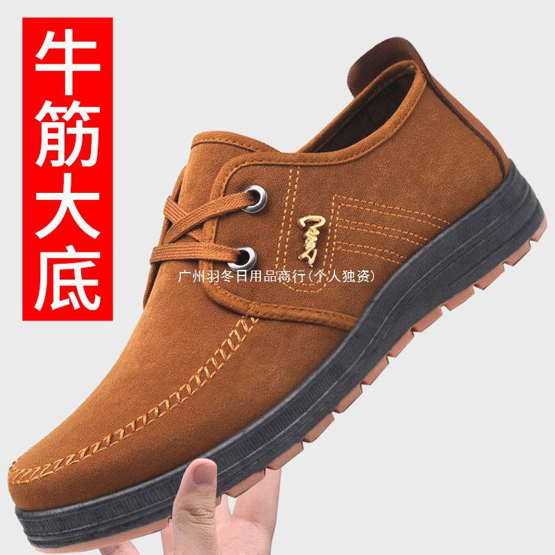 Primavera hombre redonda cordón zapatos de papá zapatos de tendón único zapatos de tela casuales resistentes al desgaste viejos zapatos de tela de Beijing cómodos para hombre