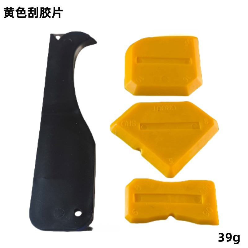 Rubber scraping blade 4 piece set [51g] yellow