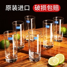 Ocean 直筒简约耐热玻璃水杯 酒店会所家用客厅透明茶杯果汁杯