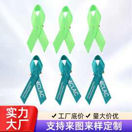 厂家设计爱心公益交叉蝴蝶结红色丝带结别针关爱艾滋人群粉红