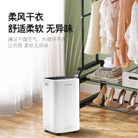 百奥家用除湿机卧室轻音空气净化智能抽湿机回南天防霉干衣除湿器
