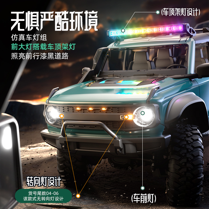 国境を越えた新製品 Huangbo 1601 フルスケール四輪駆動シミュレーションリモコンオフロード車 RC クライミングカー 1:16 モデルカー