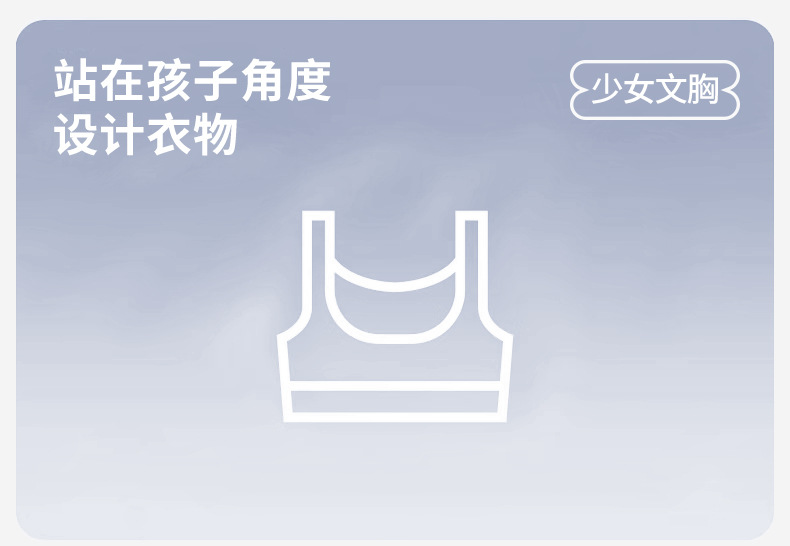 Breathable and traceless--2--Details_01.jpg
