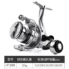 HT2000 (metal ball ball) standard line cup capacity, no reduction number