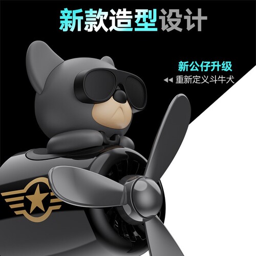 French Bulldog Car Aromatherapy Cartoon Cute Car Air Conditioning Vent Decoration Rotating Perfume Car Aromatherapy