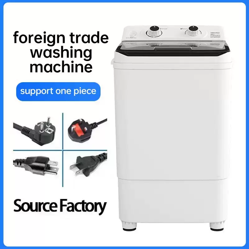 7.5KG迷你洗衣机大容量洗鞋一体机工厂批发代发washing machine