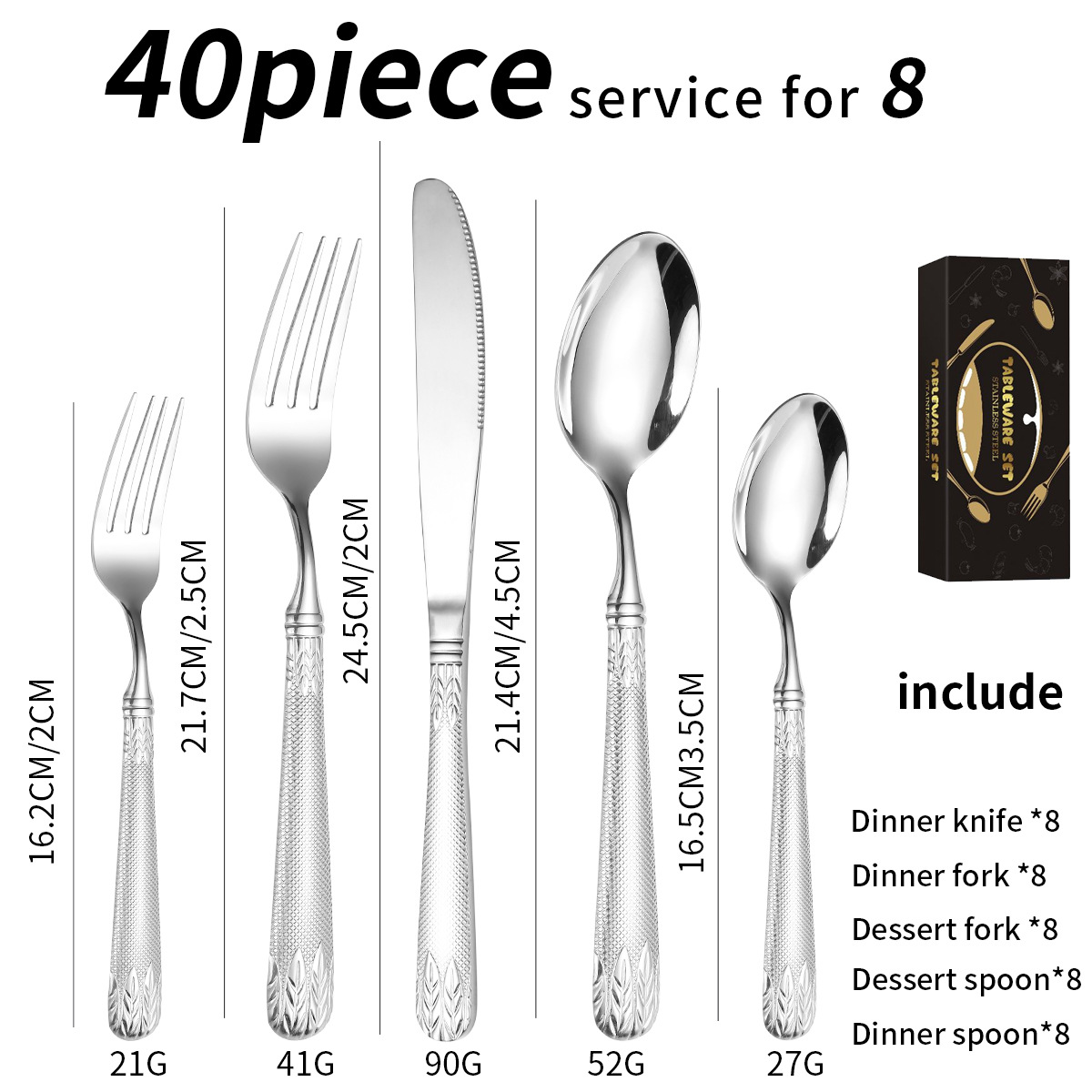 실버 40 조각 세트/8 명