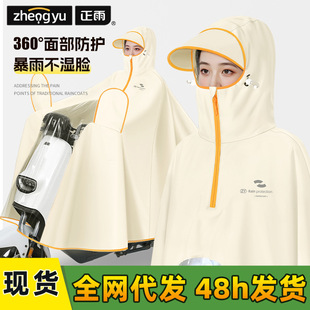 ����늄�܇���������·�����ȫ��ͨ�Æ��L��Ħ��܇Ů�Ӵ�һ�w��܇