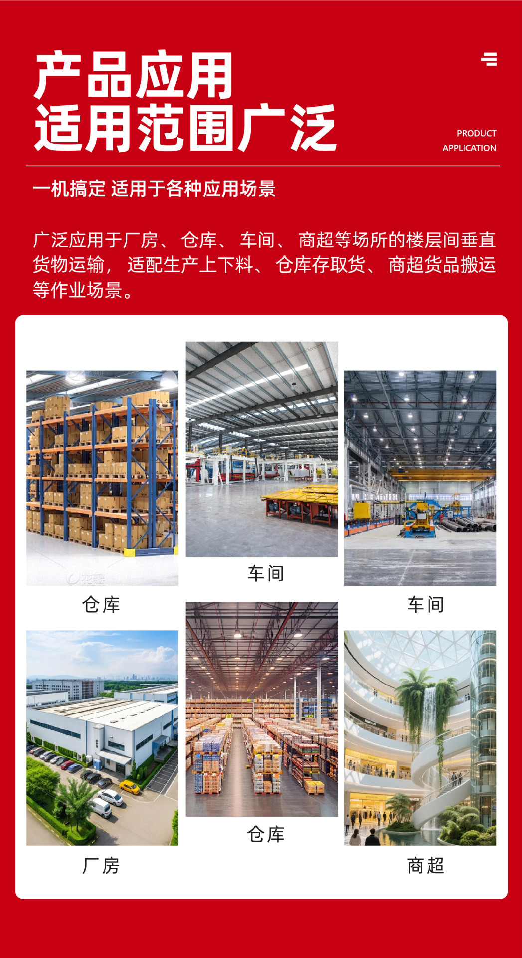 Rail-mounted lifting platform with fixed chain, hydraulic cargo lift, vertical material handling equipment for workshops