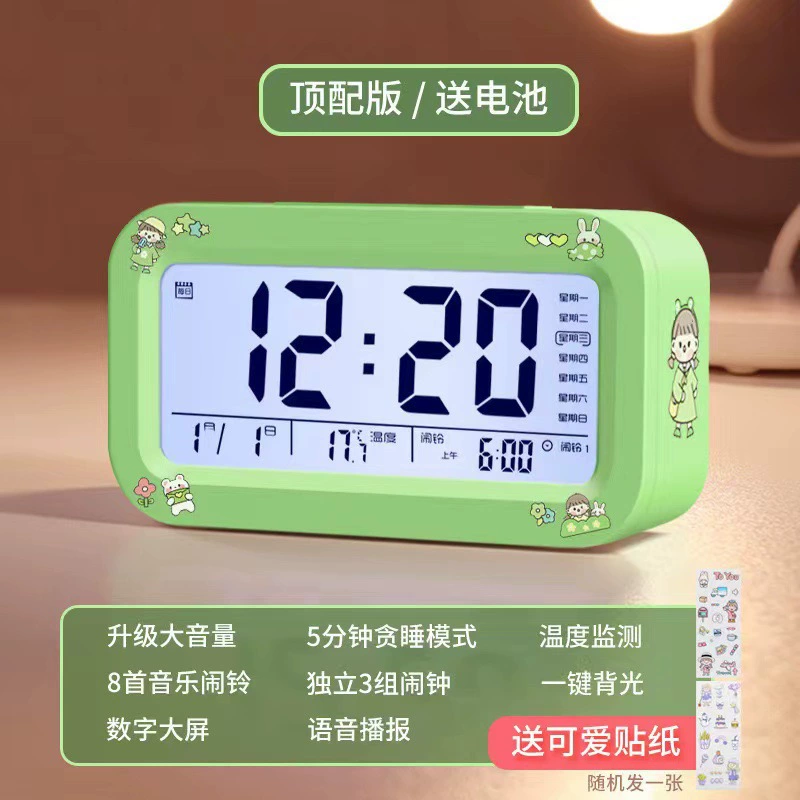 Sticker, universal table children's cute watch