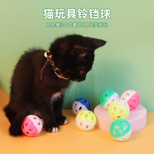 Cat toy manufacturer direct sales two-color plastic cat scratching ball cat self-pleasure interactive sounding bell ball cat toy