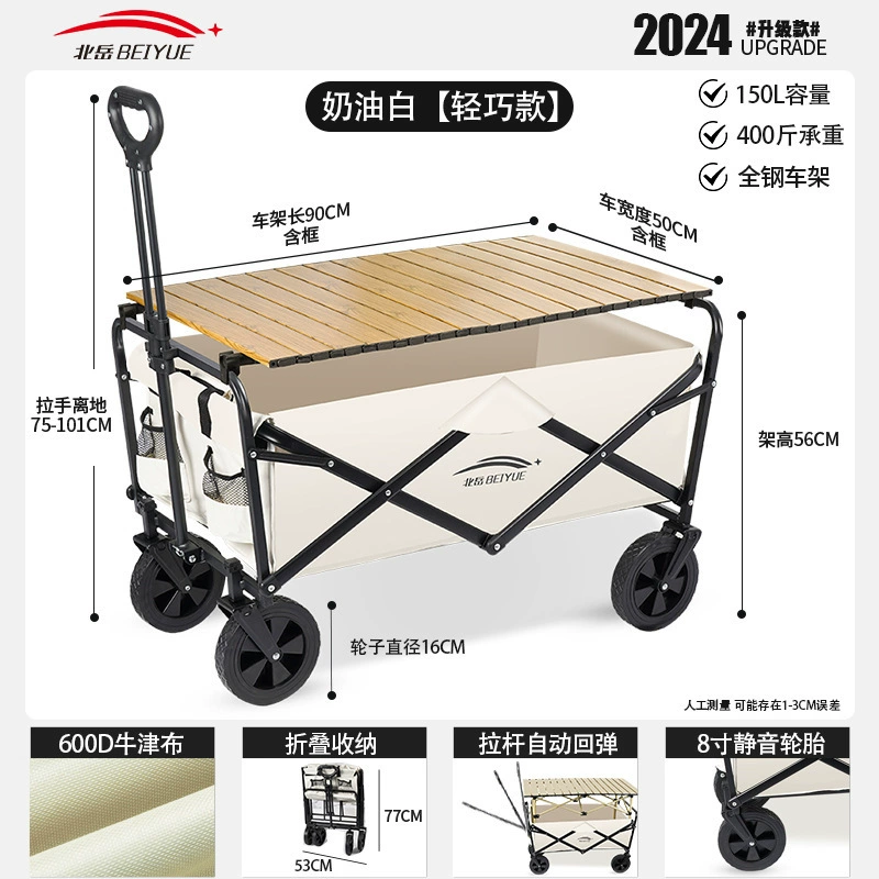 Travel foldable cart for camping, camper van, restaurant car, trailer, suitcase