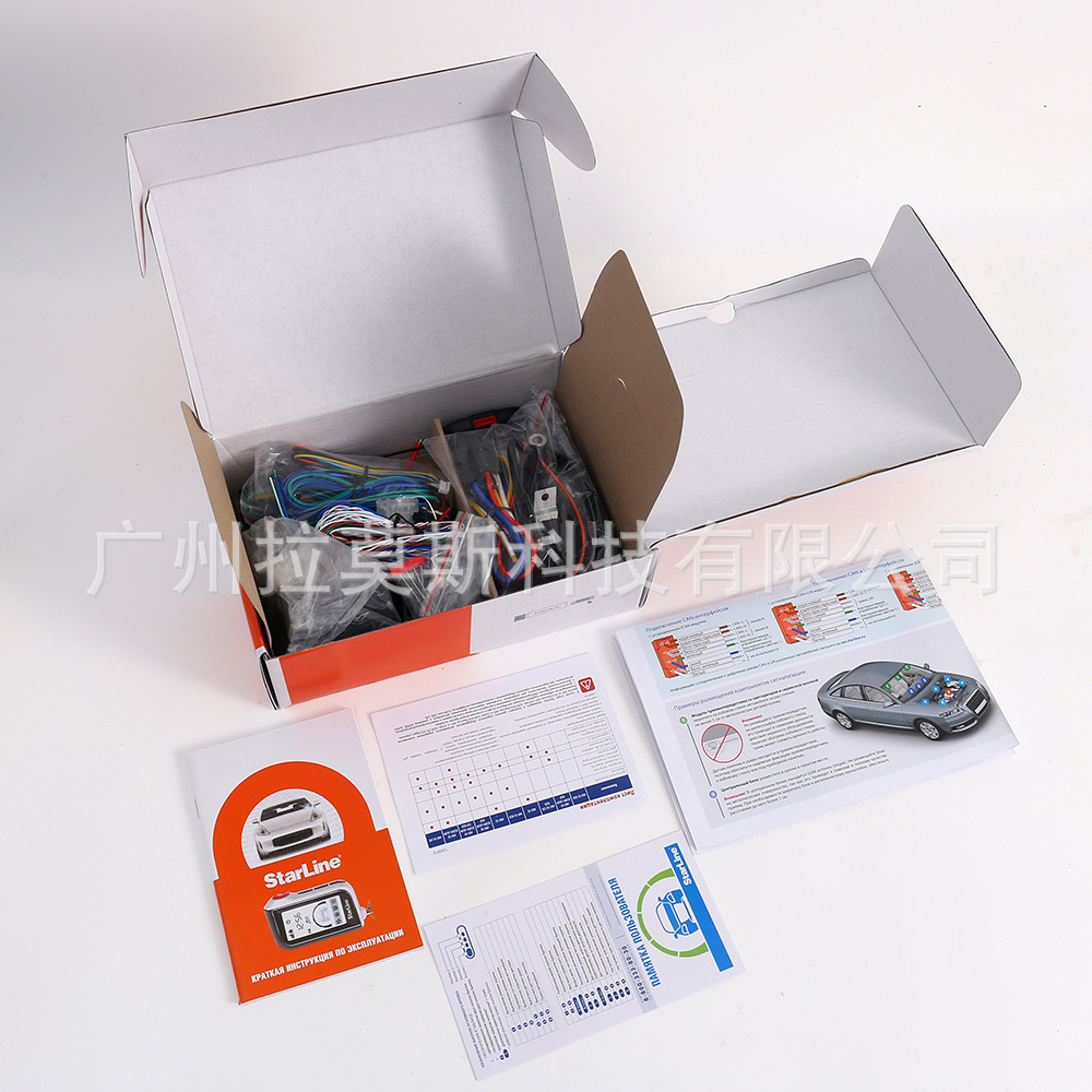 Starline A93 Series V2 2Can+2Lin Russian Anti-Theft System, Excluding Gsm/Lte