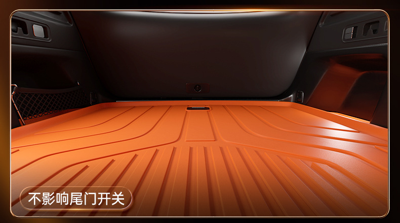 Suitable for Equation Leopard Titanium 7 Trunk Mat Tpe25 New Car Trunk Modification Accessories Floor Mat Supplies
