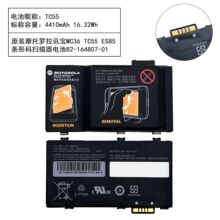 ԭװ����Ħ������TC55������ɨ���� 4410mAh����82-172087-01