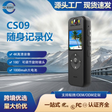 高清4K背夹记录仪运动航拍骑行执法录像红外夜视WiFi一键拍照记录