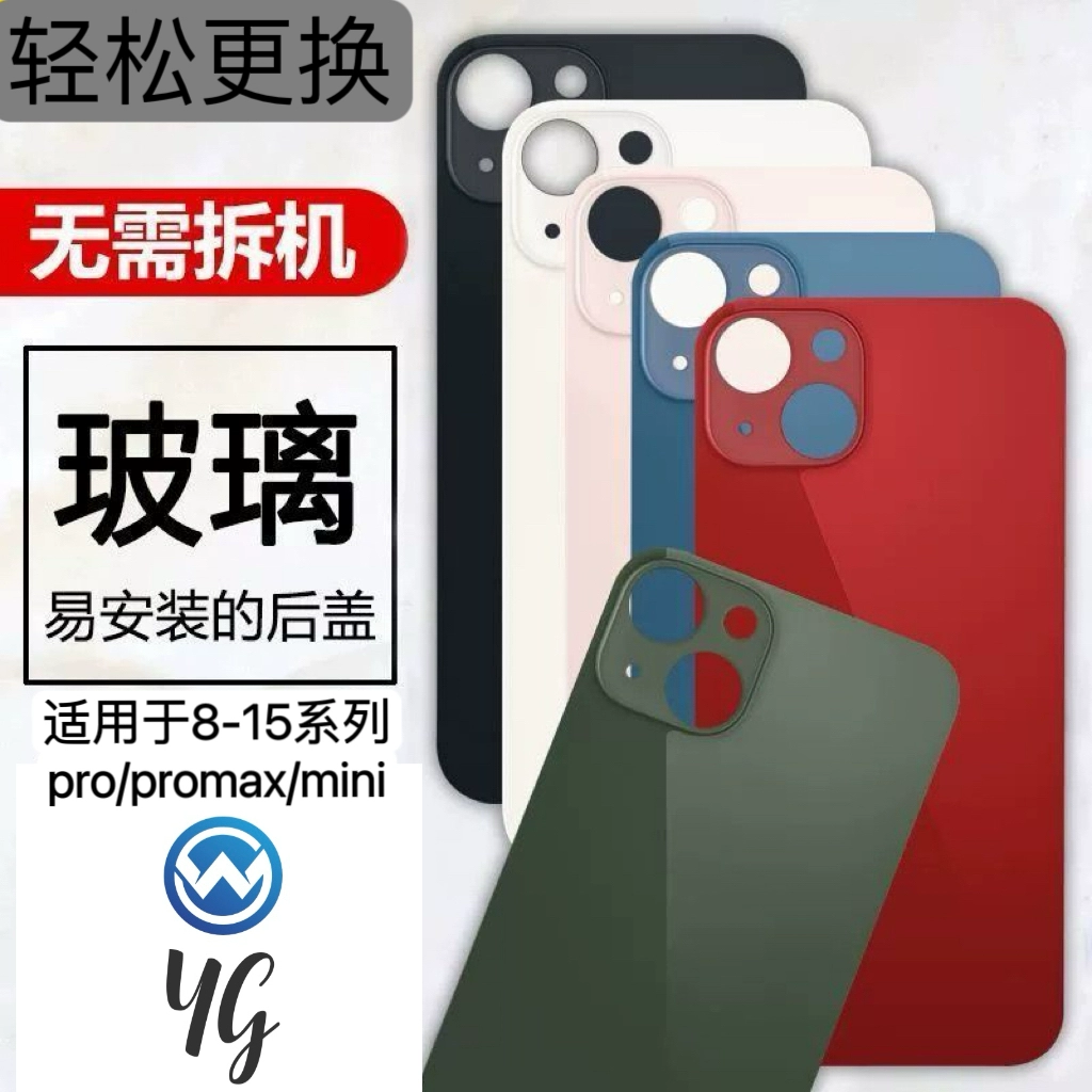 Apple, совместимое стекло для iPhone 8, 8plus, 12promax