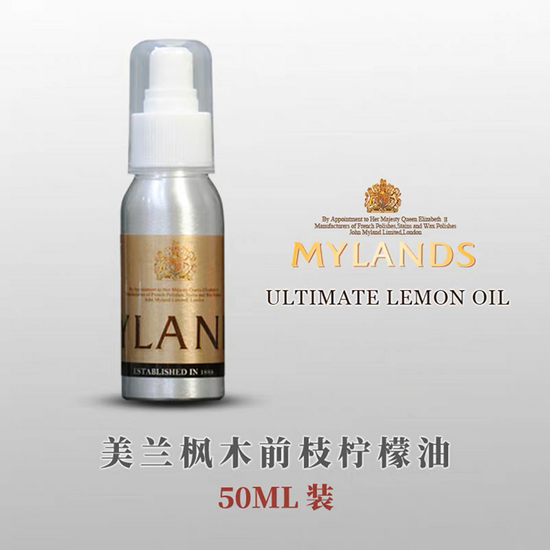 Master-level Meilan Maple Front Lemon Oil