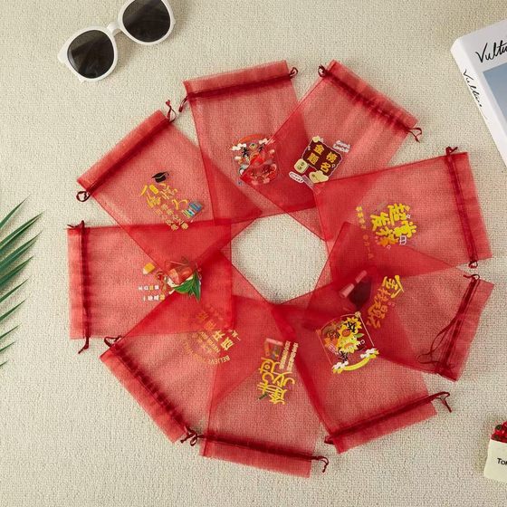 Encouragement Lucky Bags for High School and College Entrance Exams, Good Luck Bags for Top Scorers, Packaging Bags for First-Class Cakes, Candy, and Gifts for Graduation Banquets