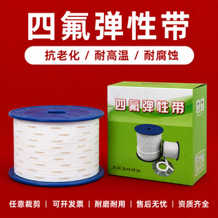 �ķ����Ԏ� ���w�ķ��� ��Û�ķ��� �ķ�����|Ƭ PTFE��ճ�ܷ�l