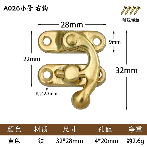 Iron A026 small right hook [yellow]